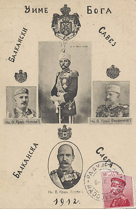 Postcard of the rulers of the nations of the Balkan League, which defeated the Ottoman Empire in the First Balkan War of October 1912 to May 1913. The Serbian card gives pride of place to King Peter of Serbia, flanked by King Nicholas of Montenegro and Tsar Ferdinand of Bulgaria. King George I of Greece is below them. The four countries expanded their territory at the expense of Turkey, but Bulgaria, unhappy with its winnings, launched the Second Balkan War against its former allies to gain further ground.
Text (in Serbian):
У ИМЕ БОГА
БАЛКАНСКИ САВЕЗ
IN THE NAME OF GOD
The Balkan Alliance